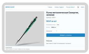 Скриншот-20260330-183336.jpg