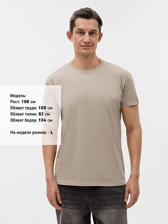 Футболка Imperial 190, серо-бежевая, размер XL