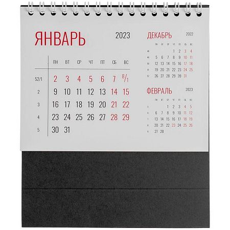 Календарь настольный Datio, белый