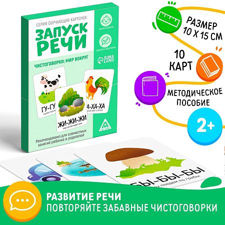 Подарочный набор «Лесные друзья»
