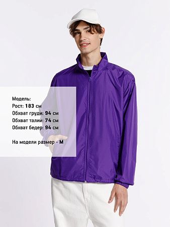 Ветровка Kivach, фиолетовая, размер 3XL
