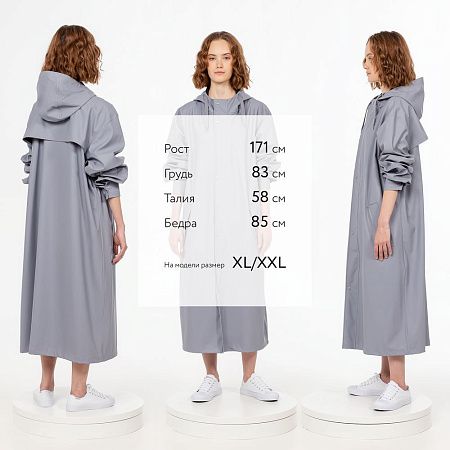 Макинтош R3, серый, размер XL/2XL