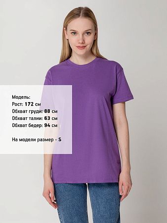 Футболка унисекс Regent 150, фиолетовая, размер XXL