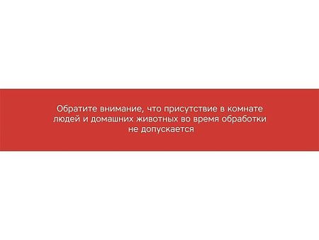 Портативная лампа бактерицидная ультрафиолетовая «Sterilizer A2»
