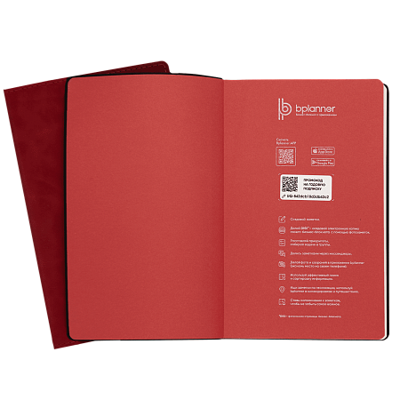 Бизнес-блокнот Bplanner.05