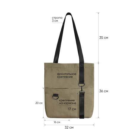 Шоппер Superbag ZIP, с двумя карманами и молнией