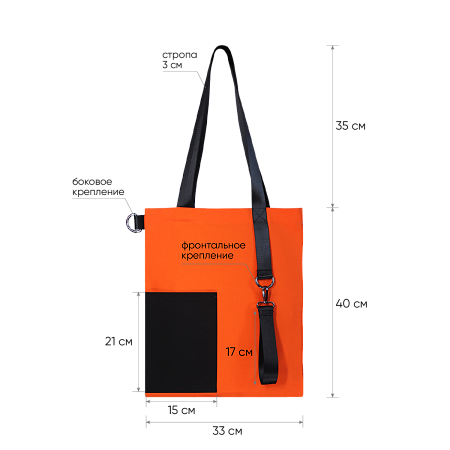 Шоппер Superbag Color