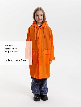 Дождевик детский RainDrop Kids, оранжевый, размер 12 лет (142-152 см)