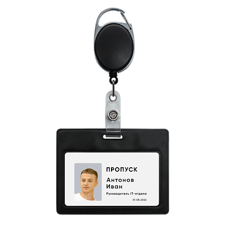 Ретрактор 4hand premium