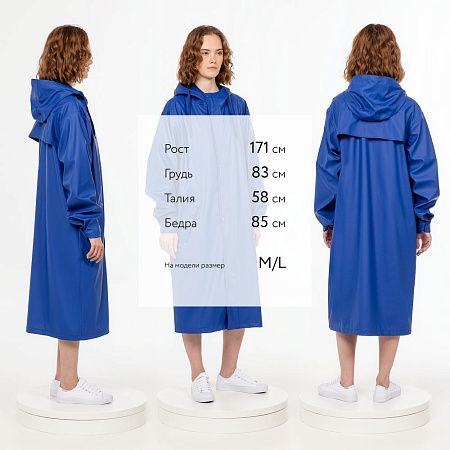 Макинтош R3, синий, размер XL/2XL