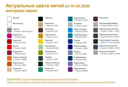 Шарфик на игрушку на заказ Tegan, акрил