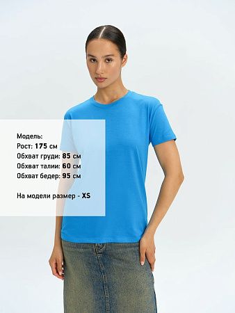 Футболка унисекс Regent 150, ярко-бирюзовая, размер L