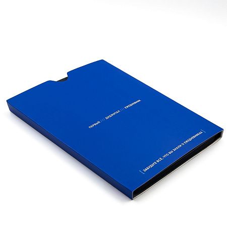 Ежедневник Bplanner.03 pro