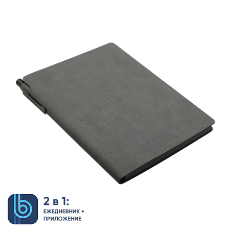Ежедневник Bplanner.04
