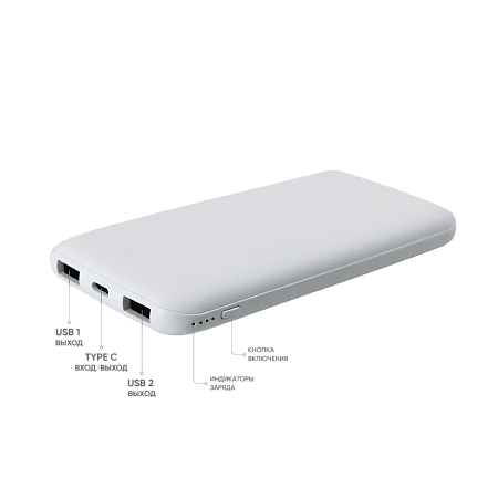 Внешний аккумулятор Bplanner Power 2 ST, софт-тач, 10000 mAh