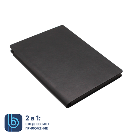 Ежедневник Bplanner.04