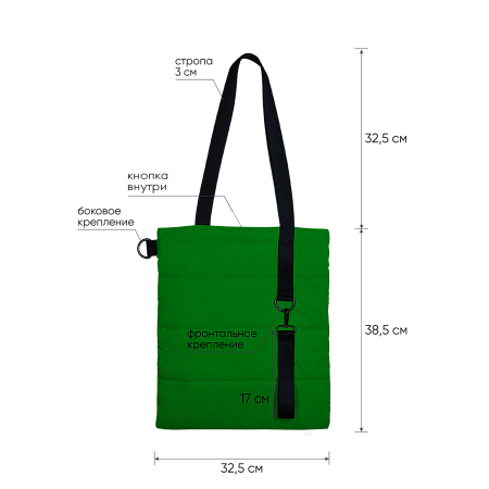 Шоппер Superbag Bubble New, стёганый, со скрытой магнитной кнопкой