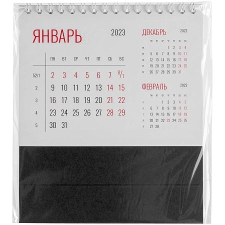 Календарь настольный Datio, белый