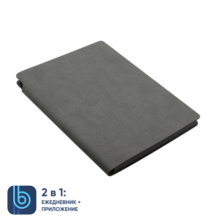 Ежедневник Bplanner.04