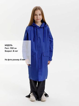 Дождевик детский RainDrop Kids, ярко-синий, размер 8 лет (118-128 см)