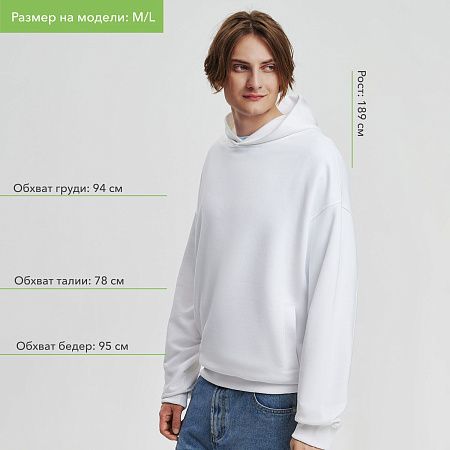 Худи оверсайз унисекс Фьюжн (Fusion), белый, размер 2XS
