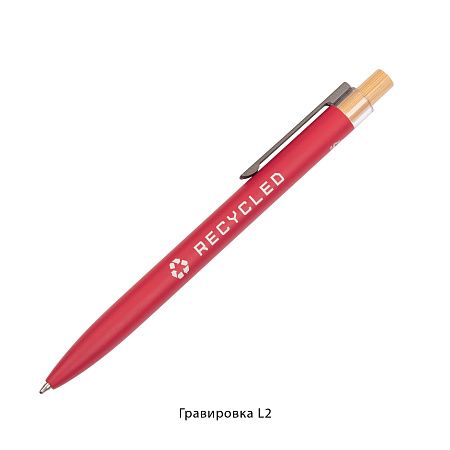 Ручка шариковая "Matt" с кнопкой из бамбука
