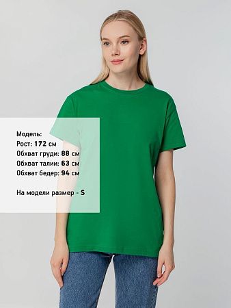 Футболка унисекс T-bolka 140, темно-зеленая, размер 4XL