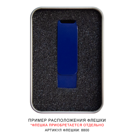Футляр для флеш накопителя металлический, размер 6*9,5 см, серебристый