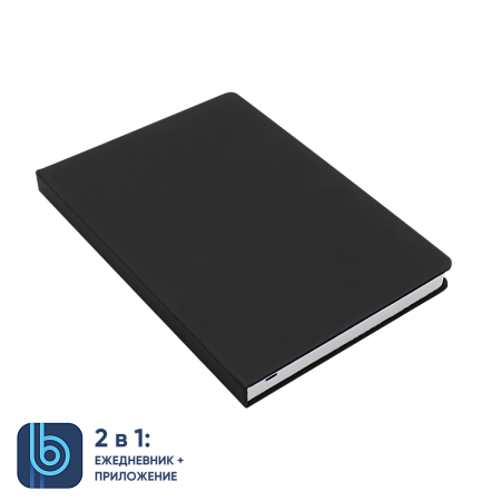Ежедневник Bplanner.02
