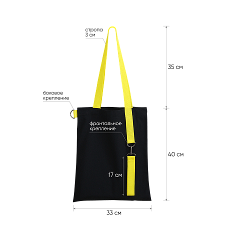 Шоппер Superbag black