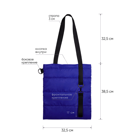Шоппер Superbag Bubble New, стёганый, со скрытой магнитной кнопкой