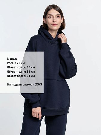 Худи Kulonga Oversize, темно-синее (кобальт), размер XS/S