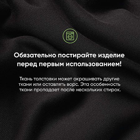 Толстовка на молнии унисекс Торрес НЕО (Torres NEO), черная