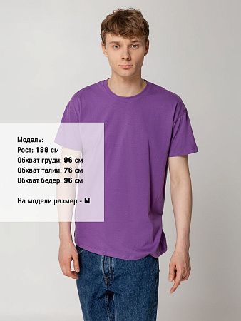 Футболка унисекс Regent 150, фиолетовая, размер XXL