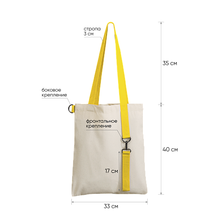Шоппер Superbag