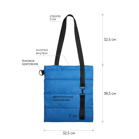Шоппер Superbag Bubble, стёганый, с магнитной кнопкой