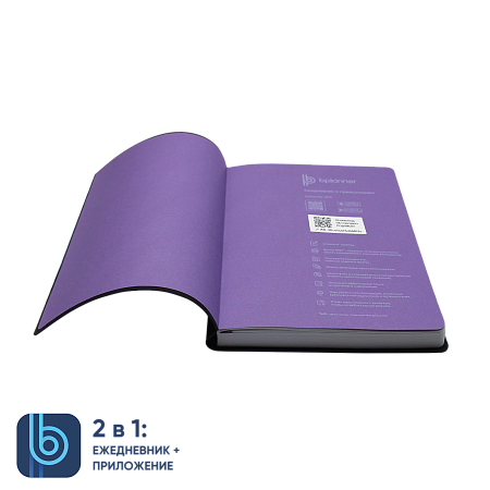Ежедневник Bplanner.01