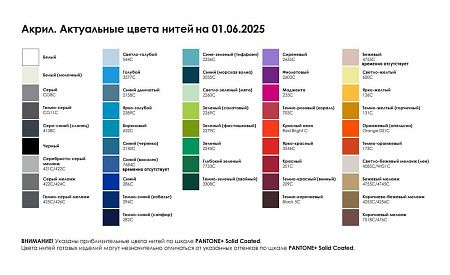 Плед на заказ Reframe Plus, М, акрил