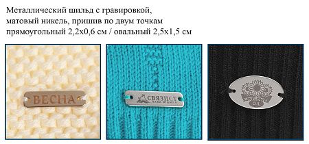 Пончо вязаное