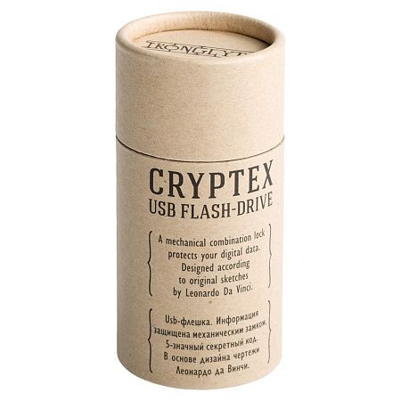 Картридер «Криптекс»®