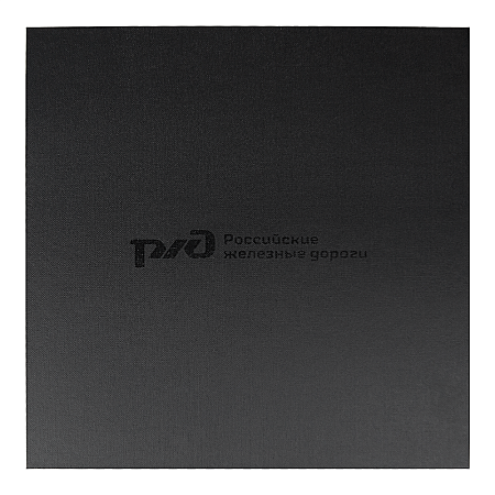 Коробка подарочная Solution Superior Alfa Fabrique Print Sample "Железные дороги", под индивидуальную вырубку, черная, 25,7x25,7x2,8 см, бежевый ложемент