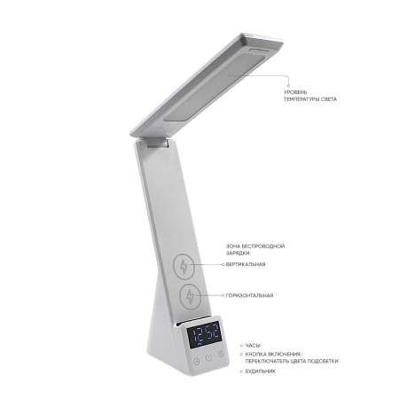 Многофункциональная лампа 6 в 1,  Lightronic