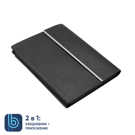 Ежедневник Bplanner.03