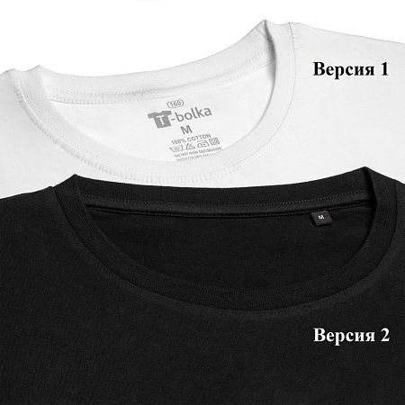 Футболка унисекс T-Bolka 160, голубая, размер S v2