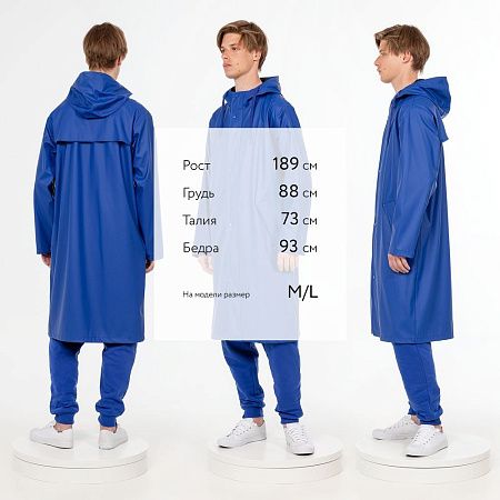 Макинтош R3, синий, размер XL/2XL