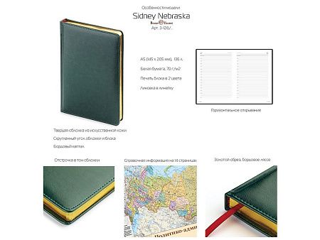 Ежедневник недатированный А5 «Sidney Nebraska» с золотым срезом и уголками