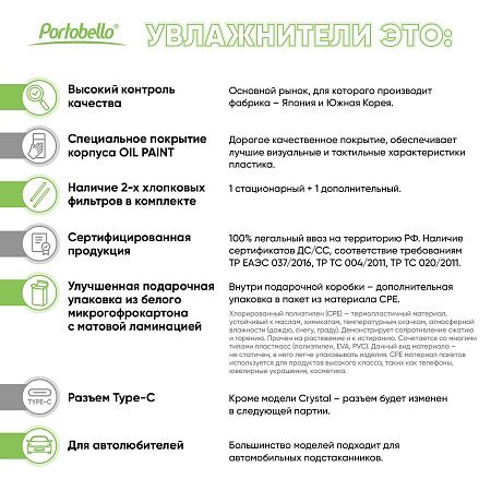 Увлажнитель воздуха с подсветкой Клауд НЕО (Cloud NEO)