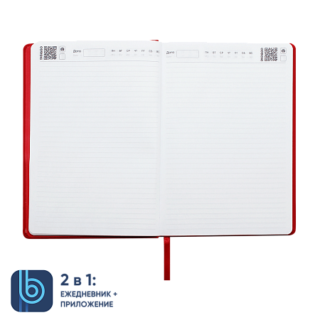 Ежедневник Bplanner.02