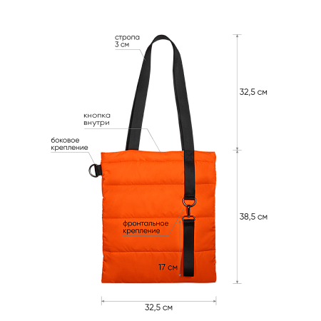 Шоппер Superbag Bubble, стёганый, с магнитной кнопкой