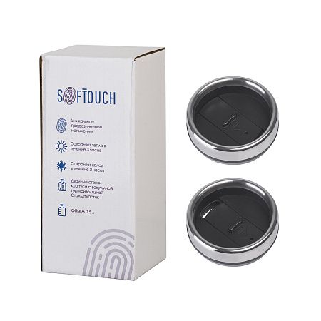 Термостакан "Европа" 500 мл, покрытие soft touch
